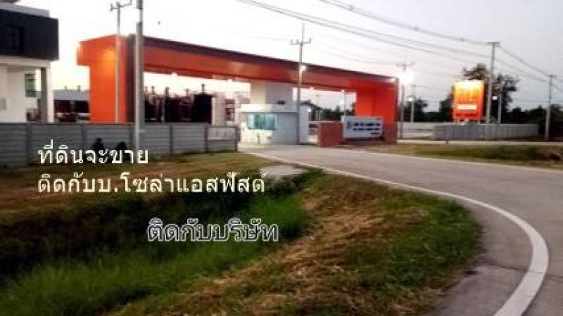 รูปที่8 ต้องการขายที่ดินเปล่า โนนศิลา* บ้านไผ่ ราคา 34,000,000 บาท