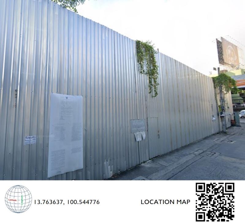 รูปที่4 ต้องการขายที่ดินเปล่า สามเสนใน เขตพญาไท ราคา 426,227,568 บาท