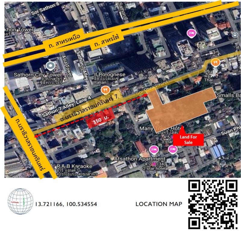 รูปที่7 ต้องการขายที่ดินเปล่า ทุ่งมหาเมฆ เขตสาทร ราคา 2,147,483,647 บาท