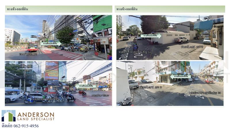 รูปที่2 ต้องการขายบ้านพร้อมที่ดิน สามเสนนอก เขตห้วยขวาง ราคา 11,940,000 บาท