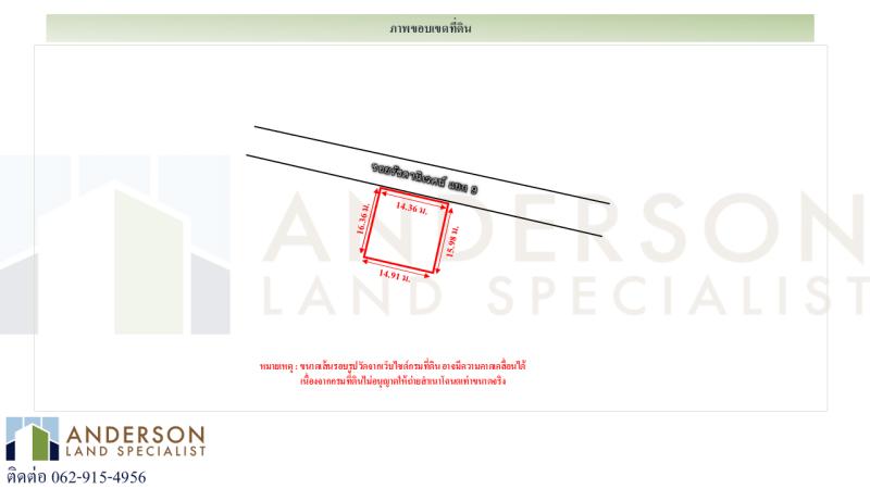 รูปที่4 ต้องการขายบ้านพร้อมที่ดิน สามเสนนอก เขตห้วยขวาง ราคา 11,940,000 บาท