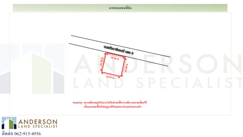 รูปที่4 ต้องการขายบ้านพร้อมที่ดิน สามเสนนอก เขตห้วยขวาง ราคา 9,900,000 บาท