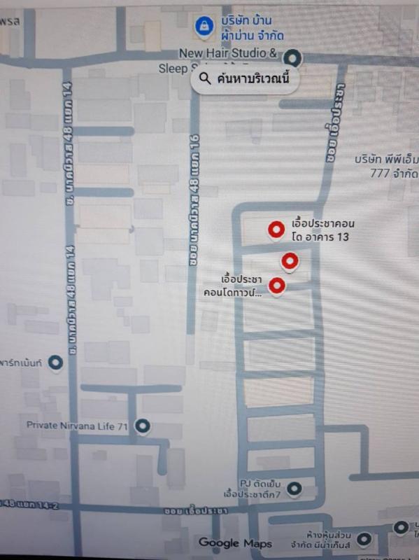 รูปที่8 ต้องการขายบ้านพร้อมที่ดิน ลาดพร้าว เขตลาดพร้าว ราคา 395,000 บาท