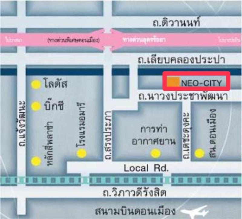 📣 ขายที่ดินเปล่าในหมู่บ้านนีโอ ซิตี้ ดอนเมือง 🏝