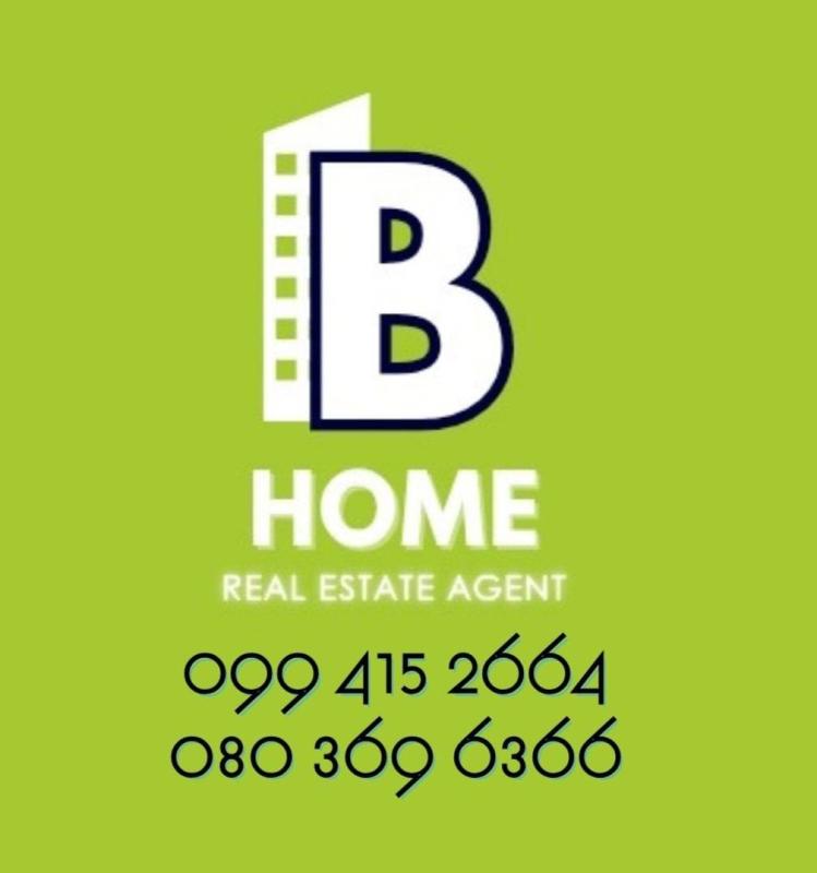 รูปเจ้าของประกาศ