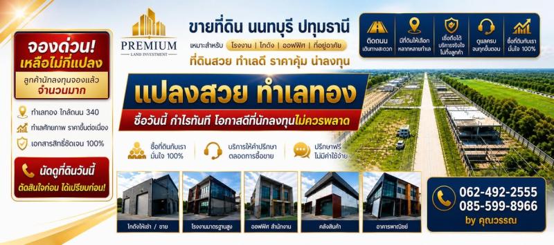 รูปเจ้าของประกาศ