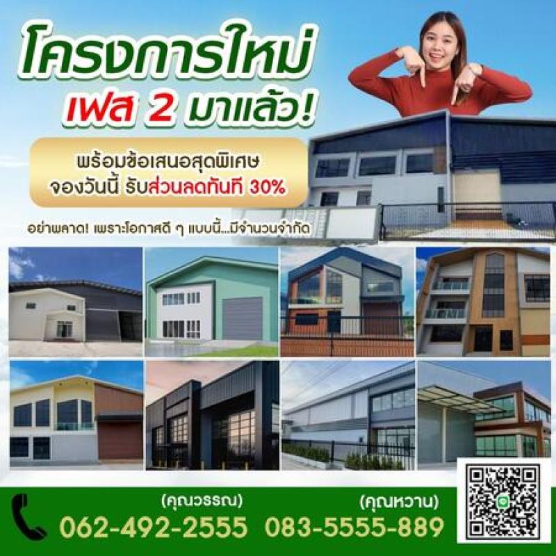 รูปเจ้าของประกาศ