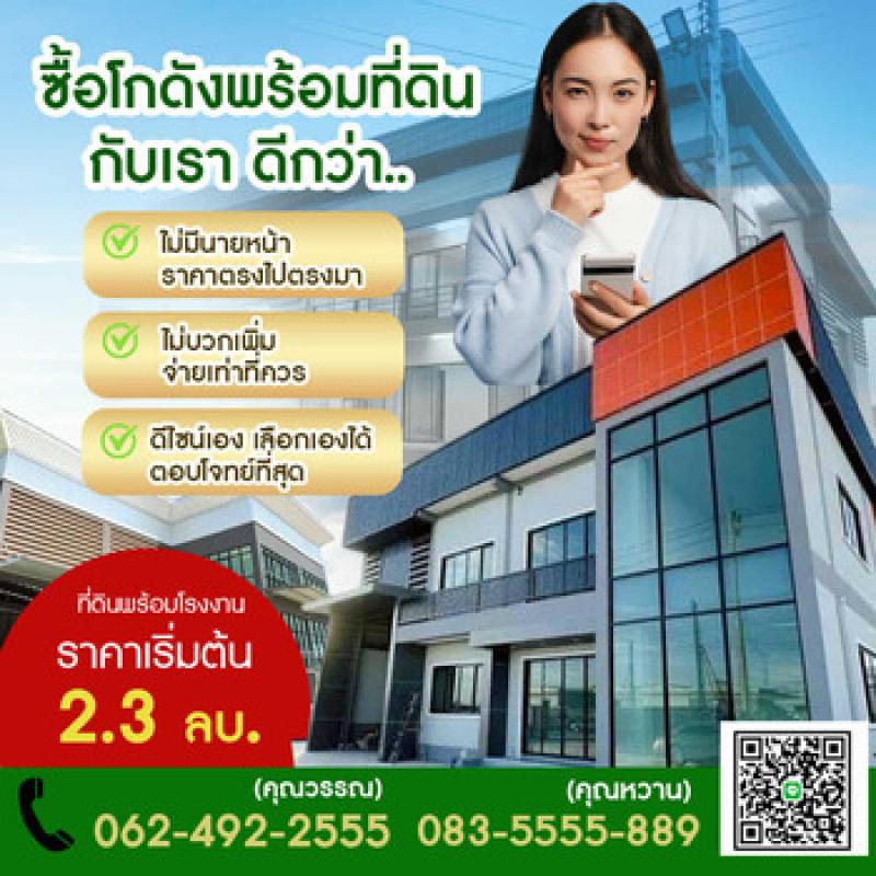รูปเจ้าของประกาศ
