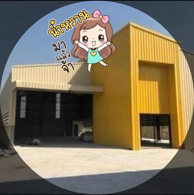 รูปเจ้าของประกาศ