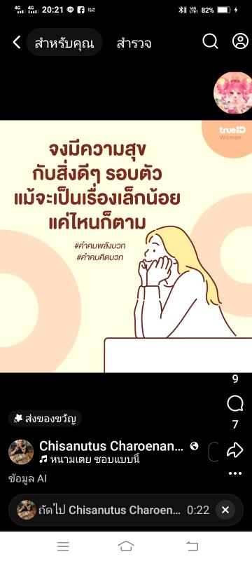 รูปเจ้าของประกาศ